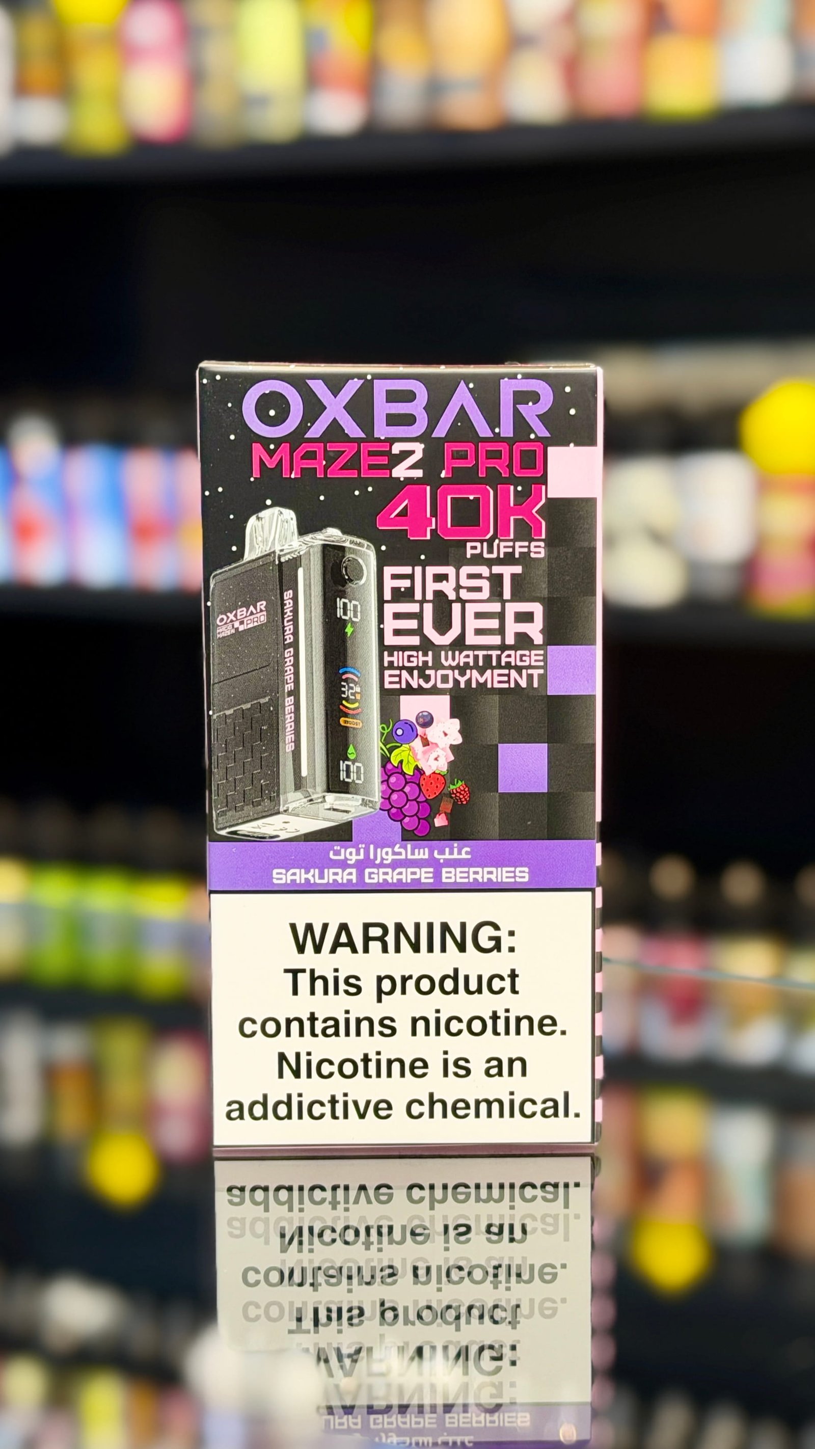 عنب ساكورا توت